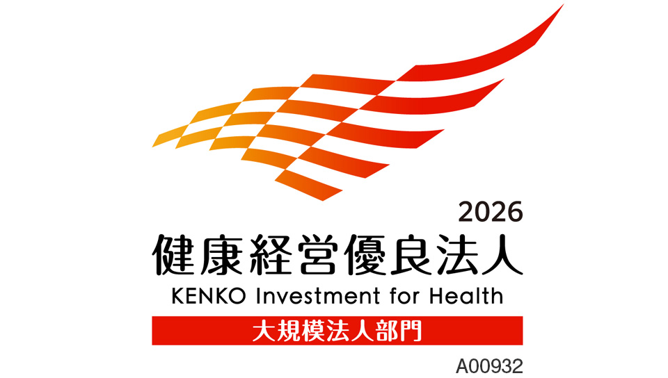 健康経営優良法人2026（大規模法人部門）マーク
